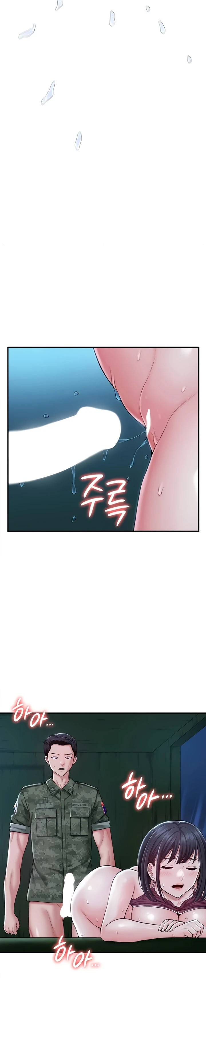 Female Recruit Training Corps - Page 24